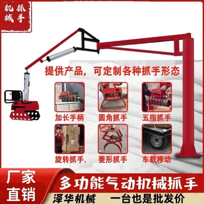 易门县雄克卡盘爪schunk机械抓手303542PZN-plus 100-1-IS汰慷秒报价