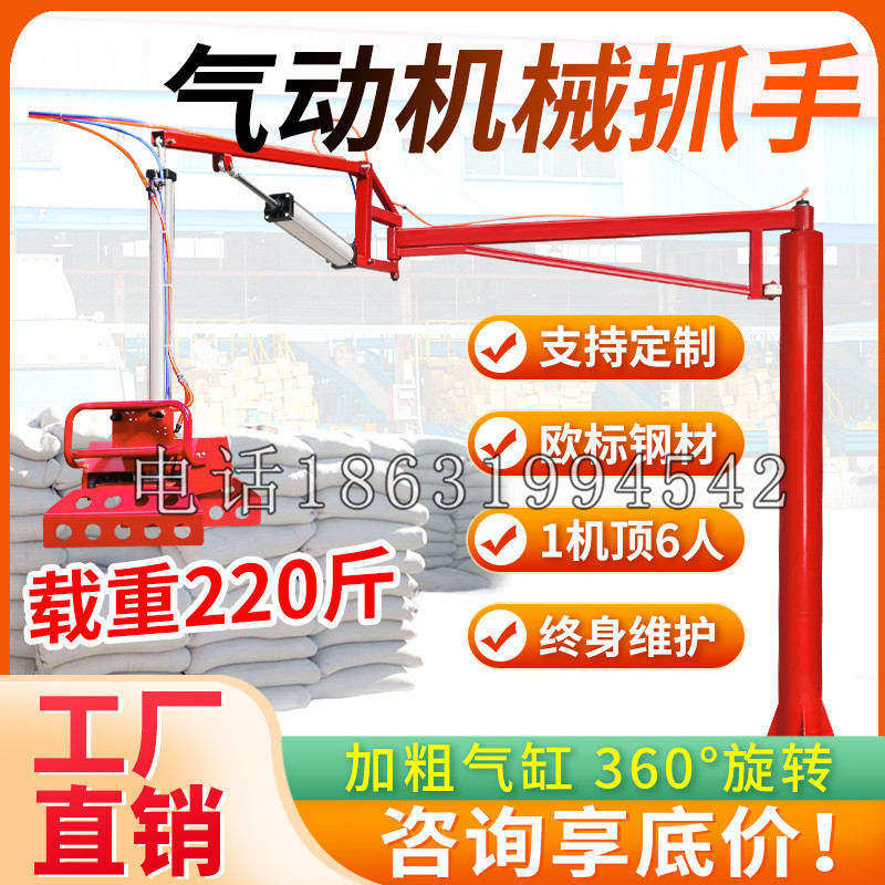 易门县凯富 Jupiter木星电动液压机械臂制作 主从机器人机械抓手